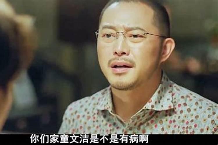 去危就安的命理智慧与实践