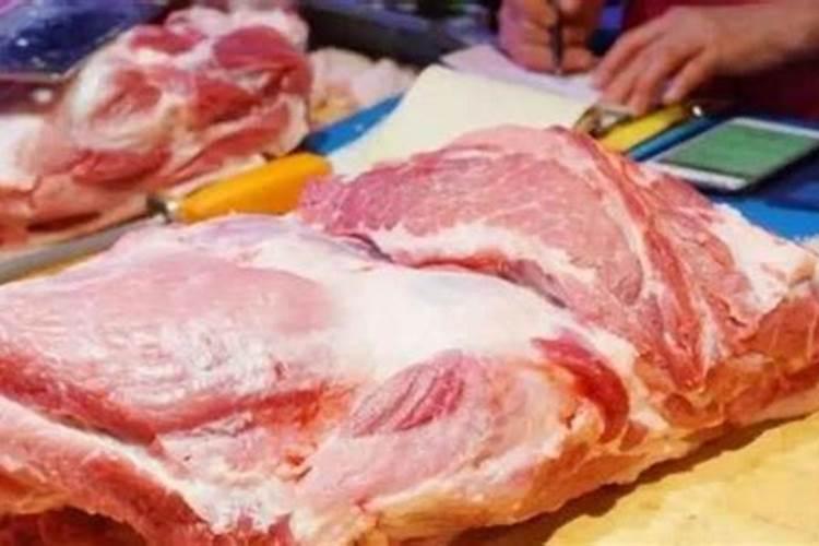 现在的猪肉价格多少？