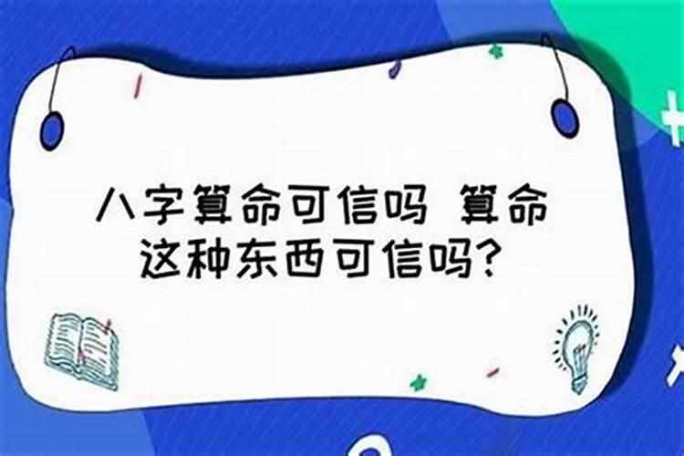 做法事有效果吗