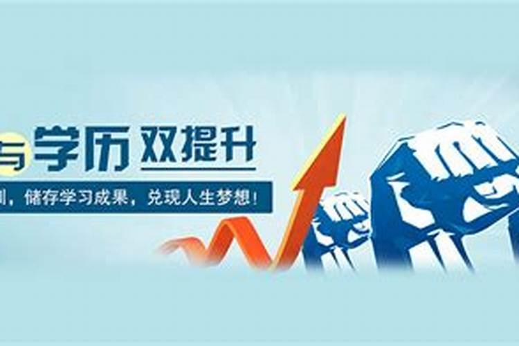 我想报个成人本科都需要什么条件？哪里能报？