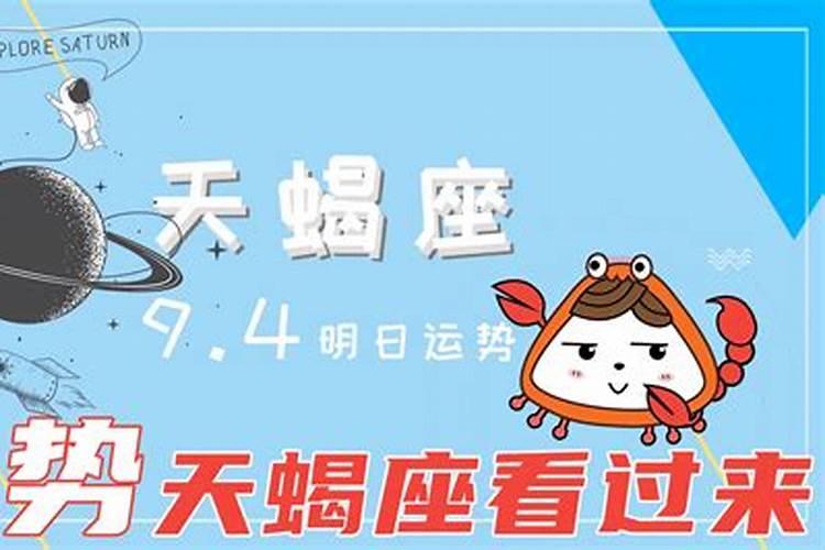 祈福!十二星座重阳佳节运势攻略