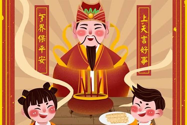 小年到正月十五的禁忌况