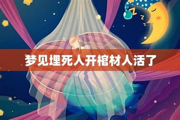 梦里怎么老有个熟悉又陌生的男人出现？