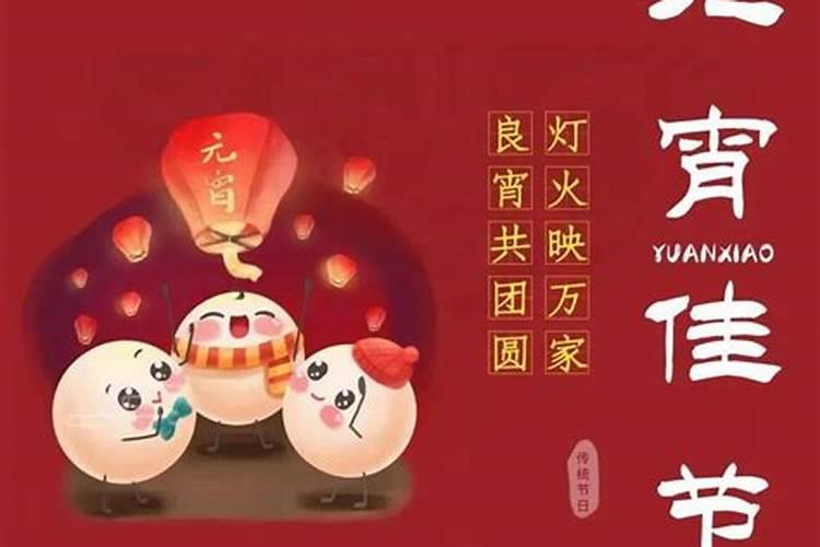 小年到正月十五习俗禁忌有哪些
