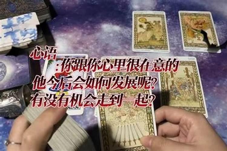 塔罗牌测试你一生有几次婚姻,一生几次婚姻免费测算