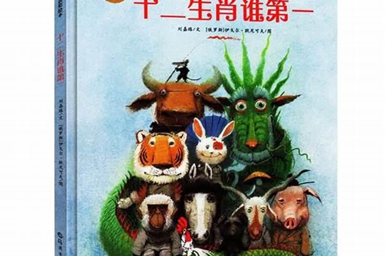 2021年属相年份对照表,生肖年份对照表2020