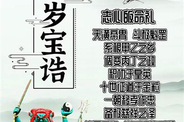 殷郊民间历史传说