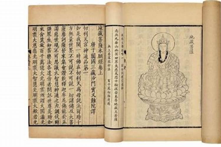 信佛教,如何为堕胎的孩子念佛赎罪？