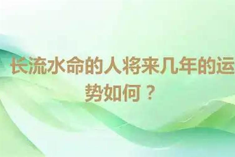 19070年正月十八是什么星座