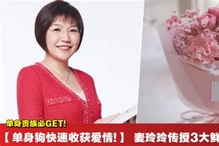 【麦玲玲2014马年运程:属蛇的人婚姻与命运】属蛇的每月运程