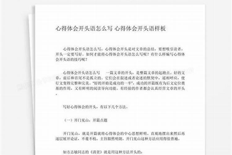 为什么古人能通过分析我的生辰八字,从而看出我的现在,过去和未来？？ 难...