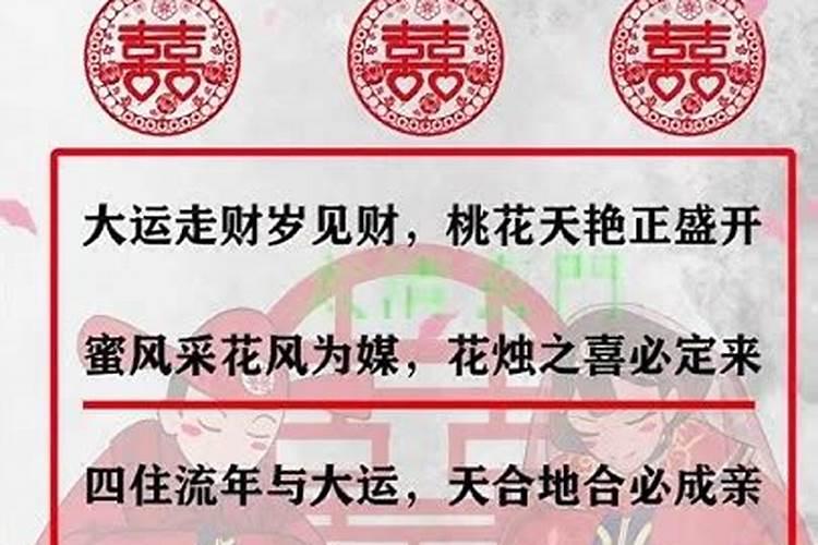 梦见爱人跟别的女人走在一起
