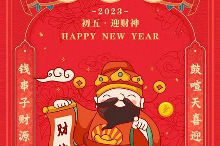 过年招财进宝贴在家里哪个位置好