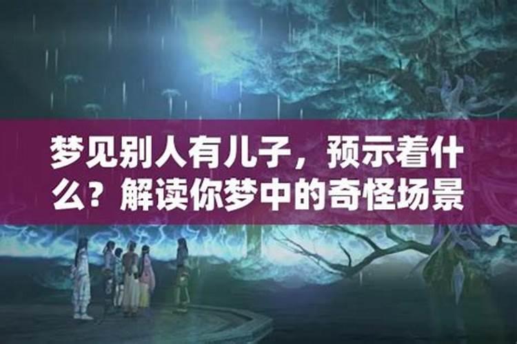 十二生肖属相犯太岁的年份,鼠年犯太岁的四个属相