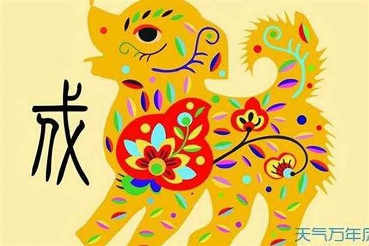 70年属狗女2025年每月运势