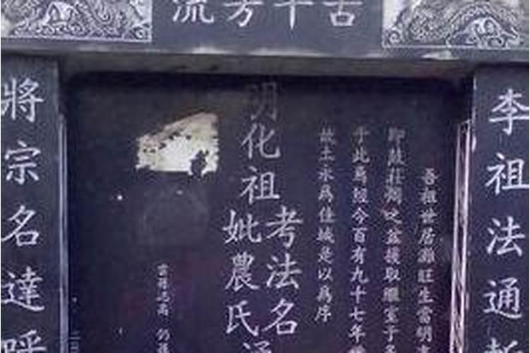 冬至是鬼节吗冬至上坟有什么讲究禁忌