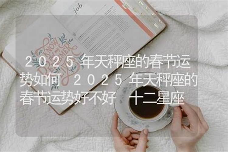 八字算命四柱十神详解 四柱八字排盘运势？