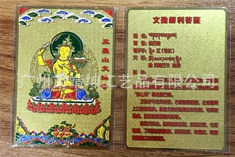 去五台山能不能买上文昌塔