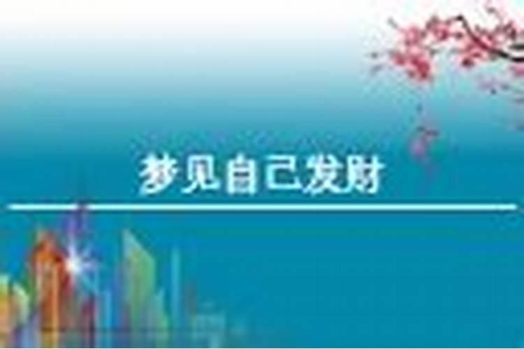 梦见去世的奶奶在做饭