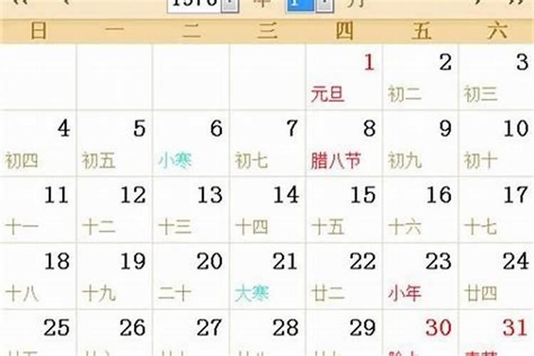 属龙好运和倒霉的年份