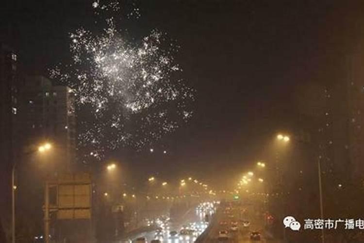 春节习俗之接财神 各地迎财神的时间