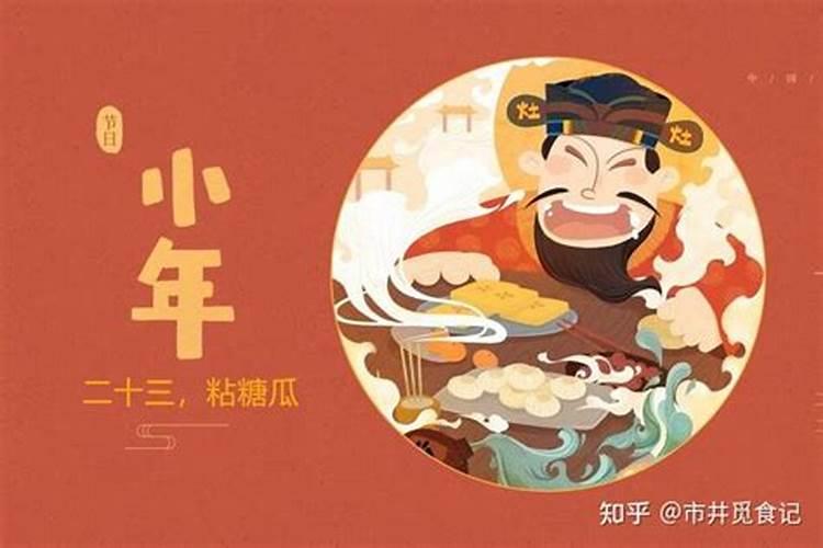 过小年这天能扔旧碗筷吗