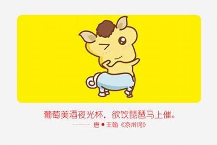 属兔的人和属马的人结为夫妻好吗？