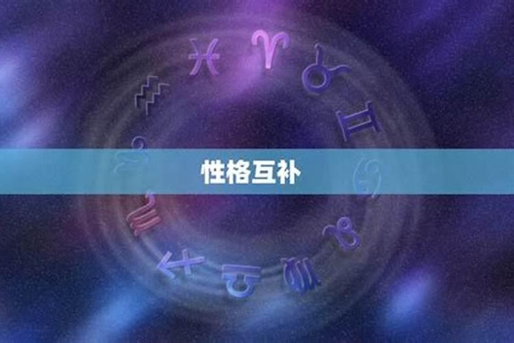 天蝎射手座和水瓶双鱼座配吗,