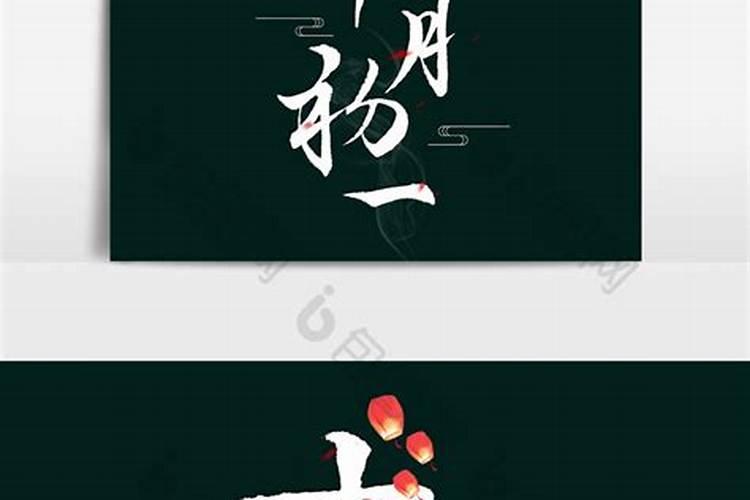 梦见海龟蛇的预兆