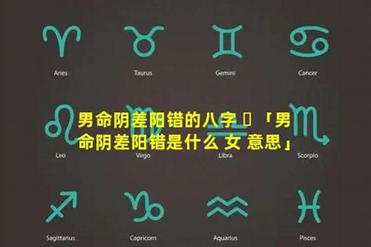 八字合婚怎么看男女八字合不合 八字合婚原则讲究