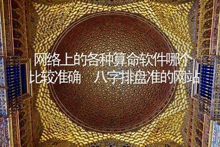 属鼠男人和属兔女人相配吗