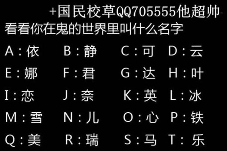 夫妻姓名测试婚姻状况,最准的夫妻姓名缘分测姻缘