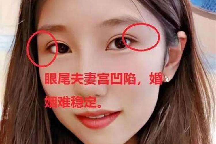 婚姻不好的八字什么样,有什么补救方法？