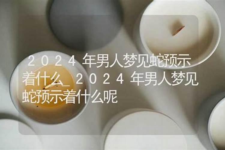 2025年属猪的全年运势
