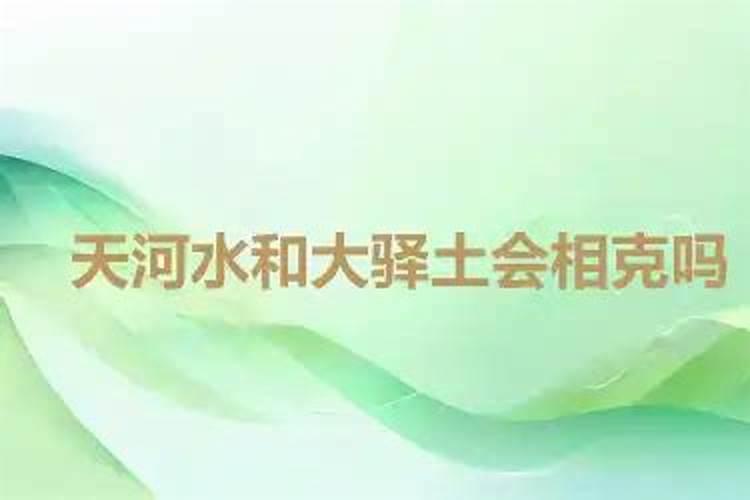 时辰对照表 生辰八字取名
