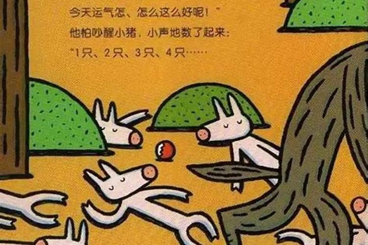 为什么说不能经常算命