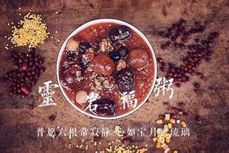 有关腊八节的传说 腊八节的民间传说有哪些