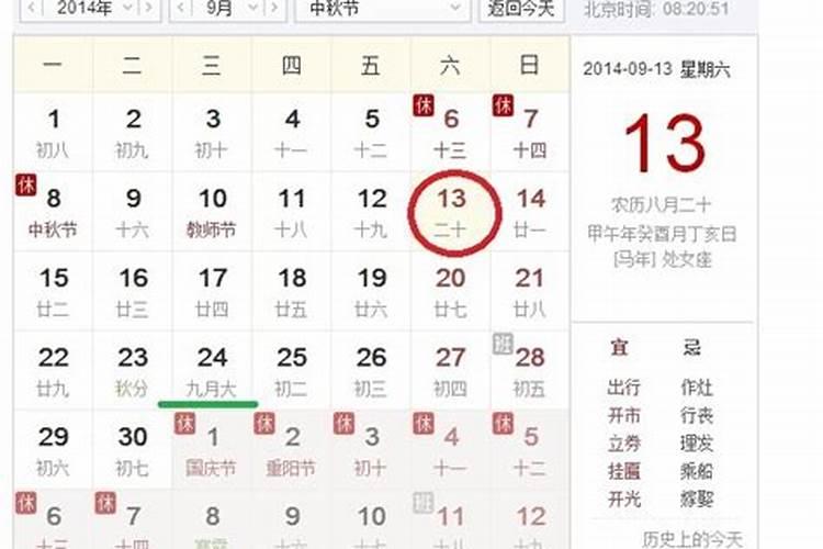 走无常的解释