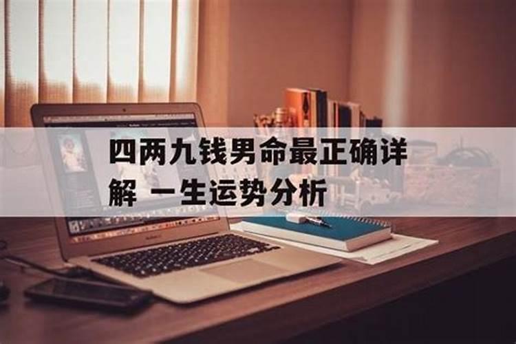 生肖鼠1984年2025年运势如何 生肖鼠1984年2025年全年运势