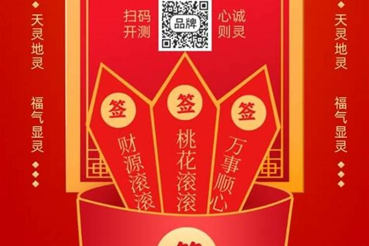 属鼠的人2025年运势