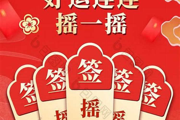 2015年情人节爱情风水？