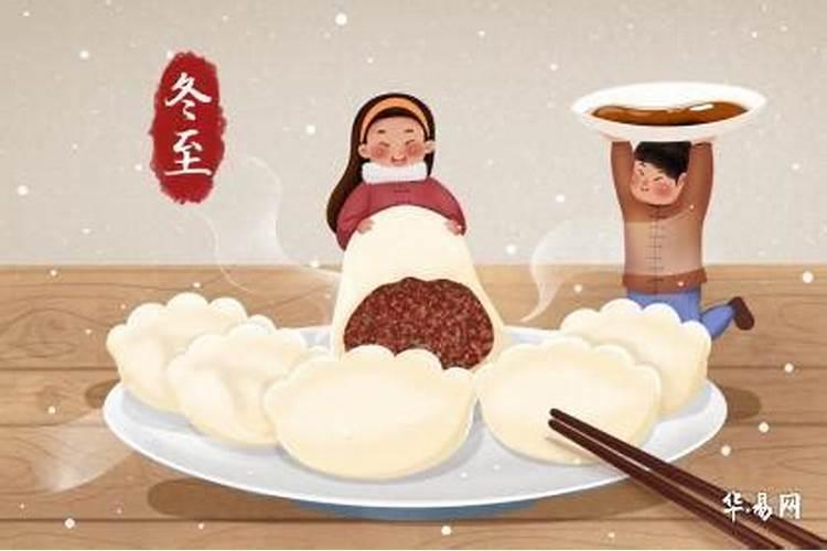 2000年农历冬月廿八下午6点出生的生辰八字是什么