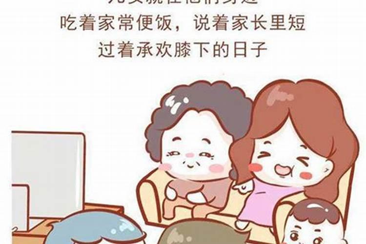 为什么有的人选择远嫁？