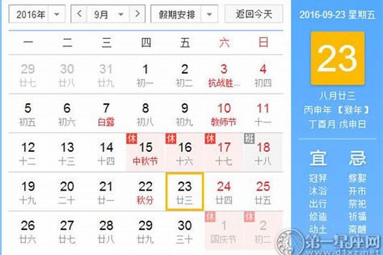 梦到别人结婚办喜事的场面