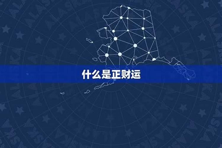 正月15吃饺子的意义