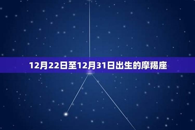 92年,鬼节前一天出生(7.13)是什麽星座？