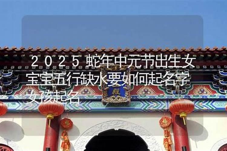 生肖龙1976年2025年运势如何 生肖龙1976年2025年全年运势