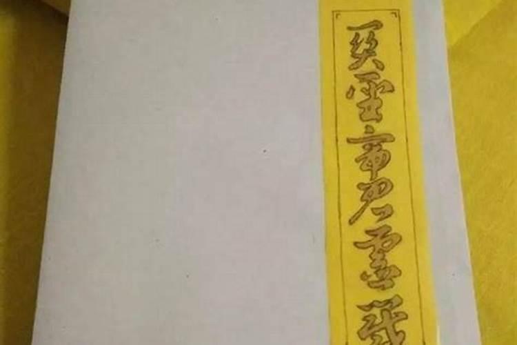 四柱命理:60甲子日柱的特征及含义