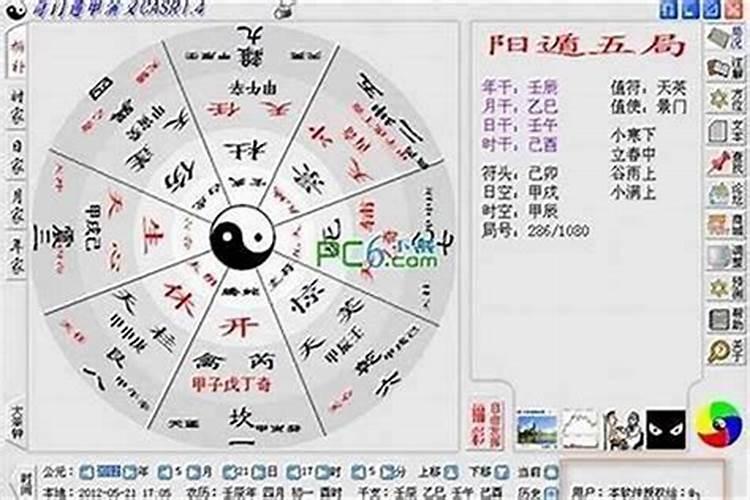 剑锋金命适合和什么命的在一起 大溪水长流水都很旺