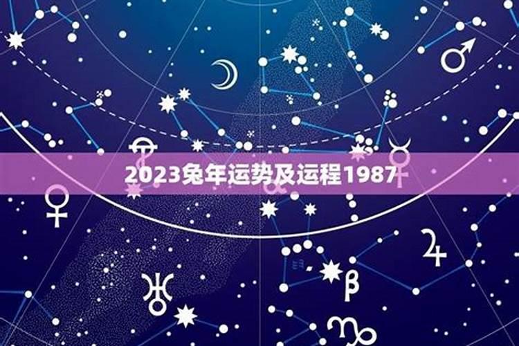 本命年也算转运年吗 太岁年如何提升运势？